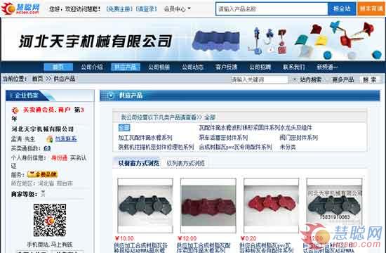 刺猬紫檀材質的客廳六件套