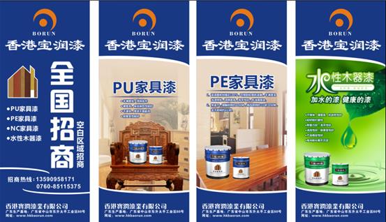轉(zhuǎn)型升級(jí)引領(lǐng)綠潮 涂料企業(yè)的大浪淘沙