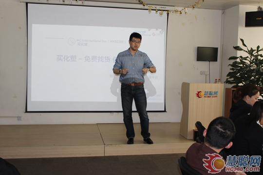 展辰涂料與供應商洽談中