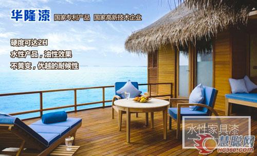 涂料下午茶