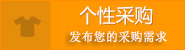 二維碼