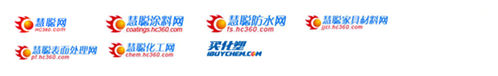 【邀請函】中國涂料高峰論壇——2015因勢而變