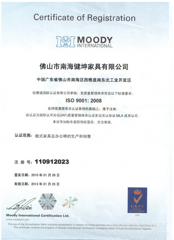 健坤辦公家具 高檔實木框架 仿皮會議椅 辦公椅 職員會議椅