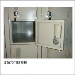 廠家直銷訂做柜類 70門儲物柜 員工柜訂做水懷柜 工具柜(圖樣)