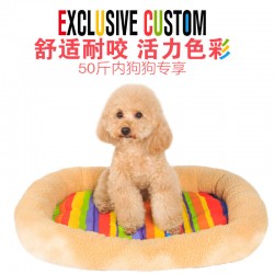 HOOPET寵物用品狗窩墊子 活力七彩條寵物墊 泰迪寵物床窩墊批發