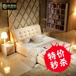 家具廠家供應批發淘寶熱銷皮床軟體床雙人床1.5-1.8米品牌床 特價