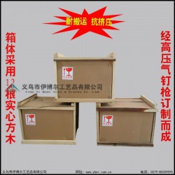馬克杯專用木箱 杯子木架 運輸安全木架包裝 抗震抗擠壓 廠家訂制