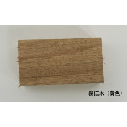 張家港市三友木業(yè) TER 欖仁木 金絲胡桃木 板材 原木 家具木材