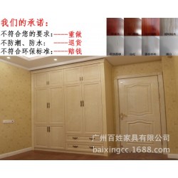 整體衣柜定制加工
