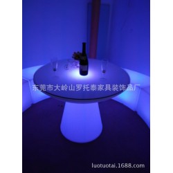 廠家直銷 LED茶幾 個性創意發光家具 七彩發光餐桌  戶外桌椅
