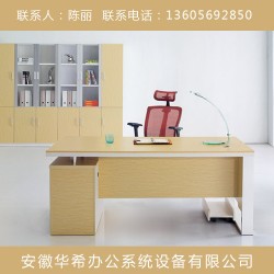 專利款式江門板式辦公家具 直供時尚簡約現代班臺大班桌多色可選