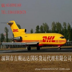 國際快遞物流 UPS EMS FEDEX TNT DHL HKEMS特價代理貨運公司
