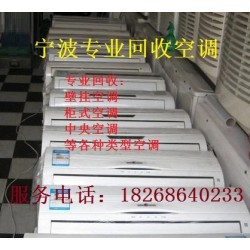 手機電腦家電家具辦公用品廠房設(shè)備電纜積壓物資整  體酒店賓