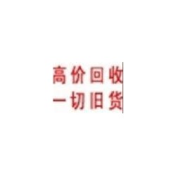 北京天津庫存積壓回收庫存電纜線回收庫存廢金屬回收