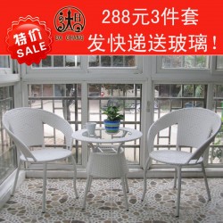 達(dá)昌鐵藝 PE藤椅子茶幾三件套 戶外家具桌椅 藤藝家具 臥室休閑椅