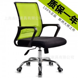 丨上海椅子廠家直銷丨辦公職員轉椅，新款鋼制員工椅，網布辦公椅