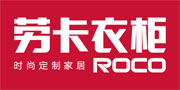 勞卡衣柜