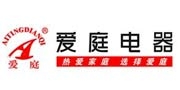 愛(ài)庭電器