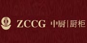 中廚櫥柜
