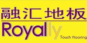 融匯地板