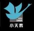 小天鵝