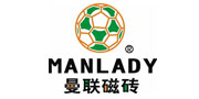 曼聯瓷磚