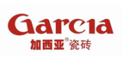 加西亞瓷磚