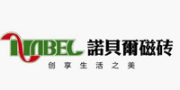 諾貝爾磁磚