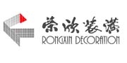 榮欣裝潢