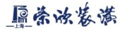 上海榮欣裝潢