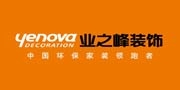 業之峰裝飾