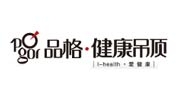 品格集成吊頂
