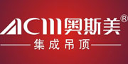 奧斯美吊頂
