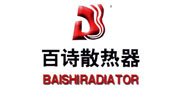 百詩散熱器