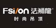 法獅龍集成吊頂