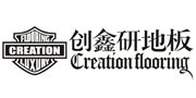 創鑫地板