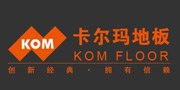 卡爾瑪