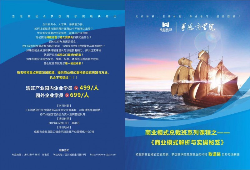 商1