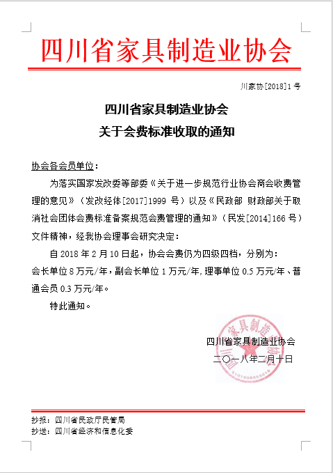 微信圖片_20210901142134