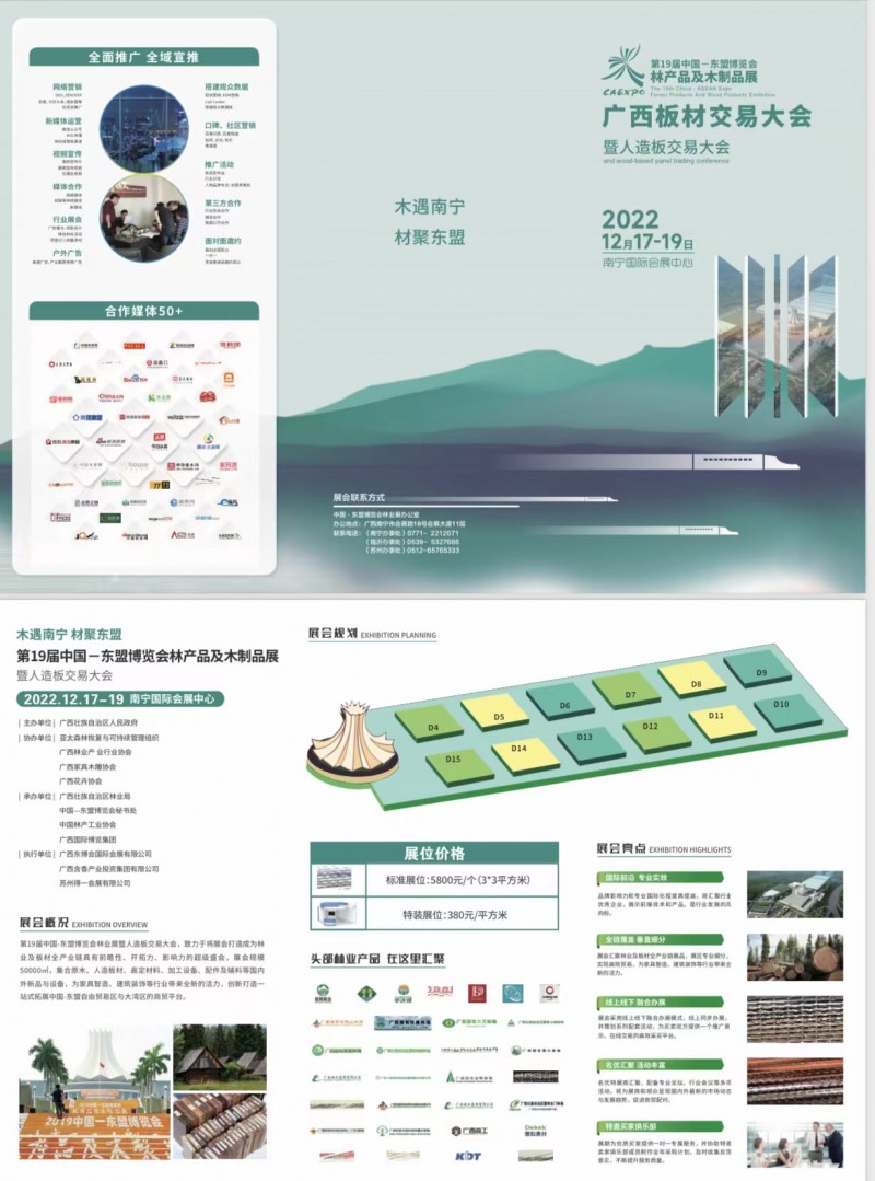 微信圖片_20221104154547