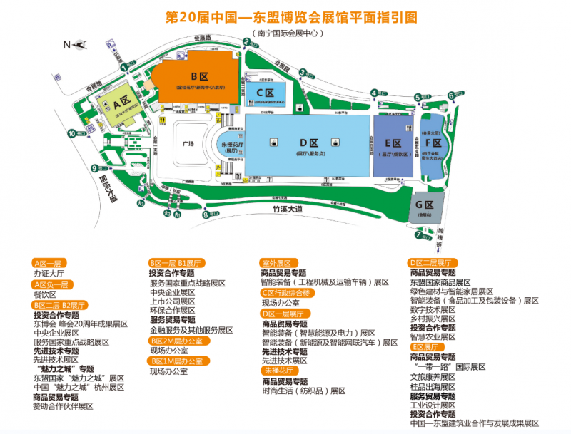 微信圖片_20230803114305