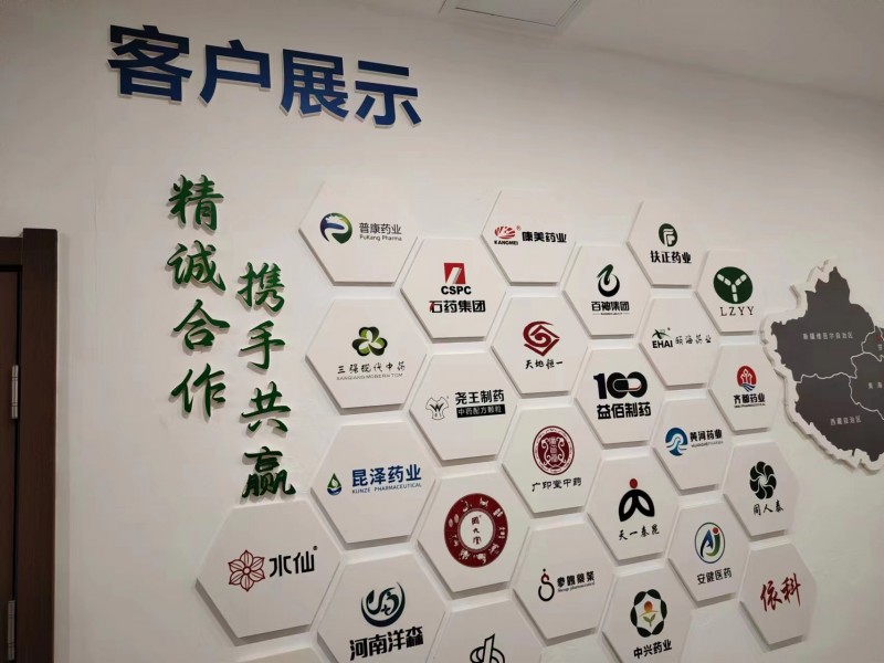 微信圖片_202310071039171