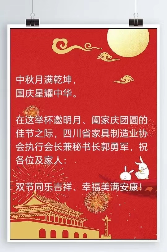 微信圖片_20231007121333