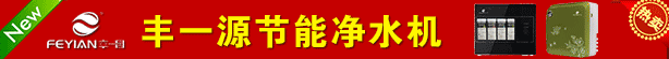 LED顯示屏