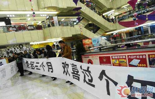 商戶集體罷市求減租