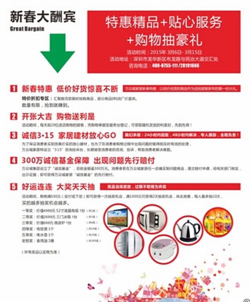 探索美樂樂等O2O落地：地圖爭奪戰秘密