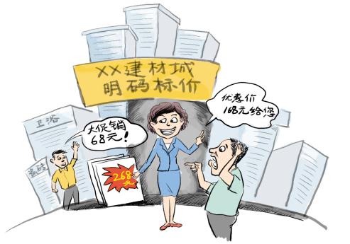 漫畫/何朝霞