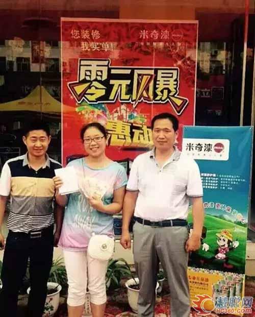 米奇漆各專賣店大張旗鼓操辦此活動
