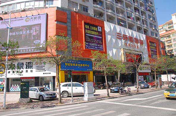 安爾發俺家智能安全館惠州旗艦店優越的店面位置.jpg