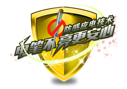 濃濃情暖,孝感至“深“——紅泰昌TC-2039至孝推薦